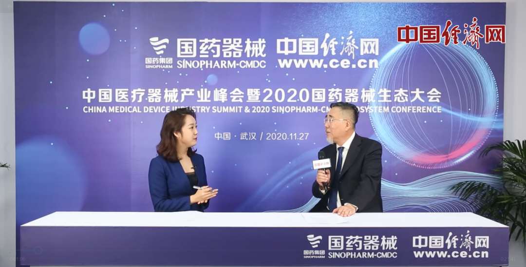 mg不朽情缘生物邹左军：提高产品研发能力 展现本土企业担当