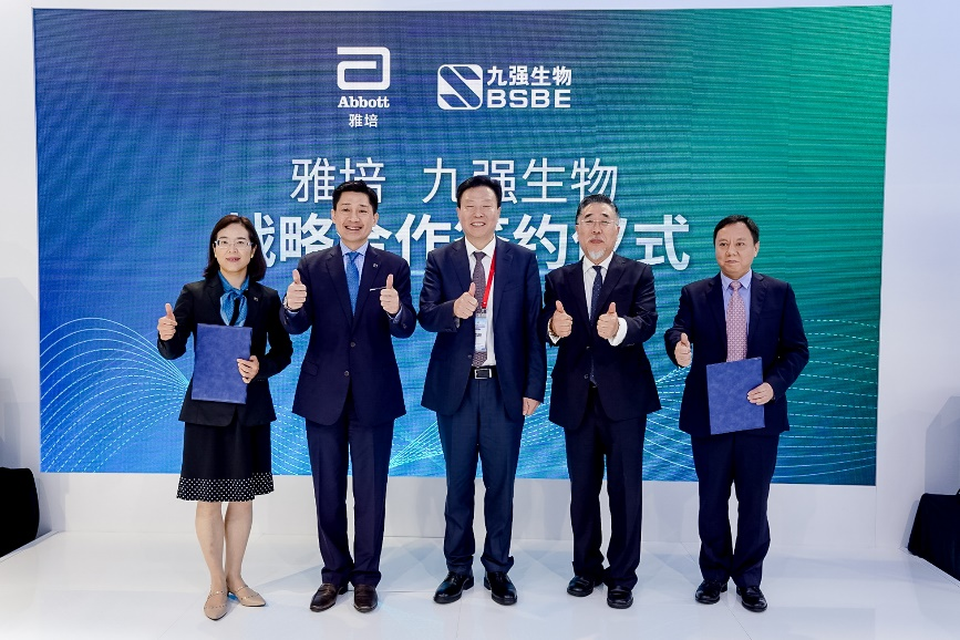 雅培与mg不朽情缘生物签署合作协议，进一步深化本土合作！