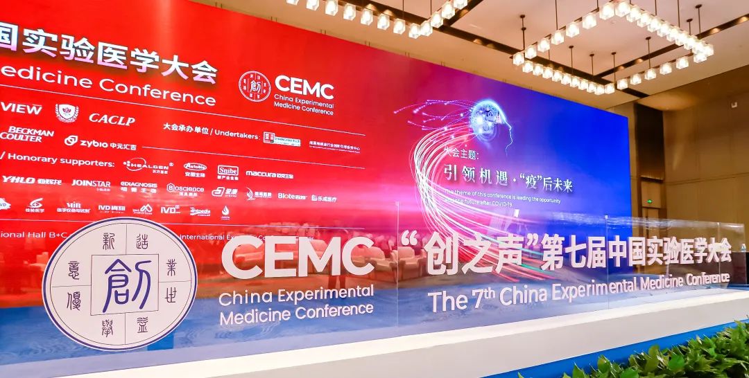 快讯 | mg不朽情缘生物LA获得中国体外诊断年度优秀创新产品金奖！