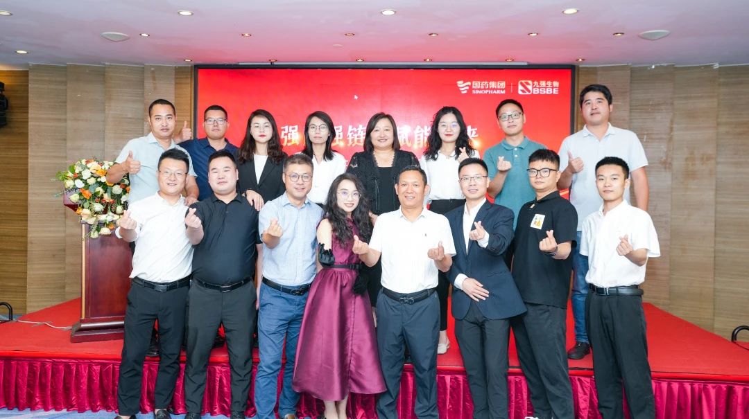 强圈强链，赋能未来——mg不朽情缘生物2023四川省经销商交流会成功举办！