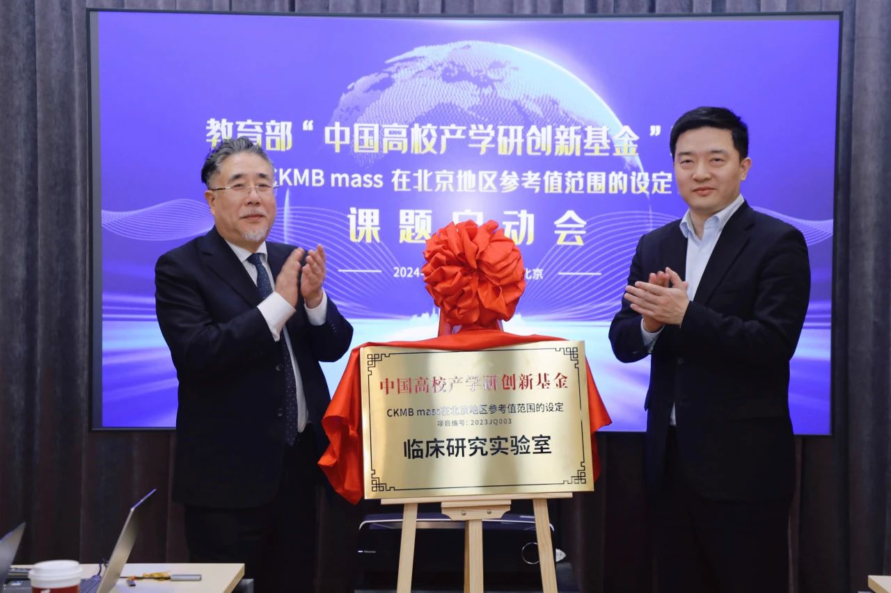 产学研融合，教育部课题项目正式启动！