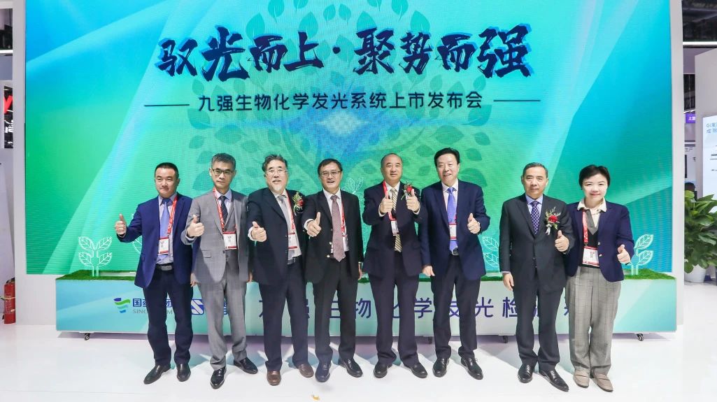 品巴渝文化，展mg不朽情缘风采 | mg不朽情缘生物2024CACLP圆满收官