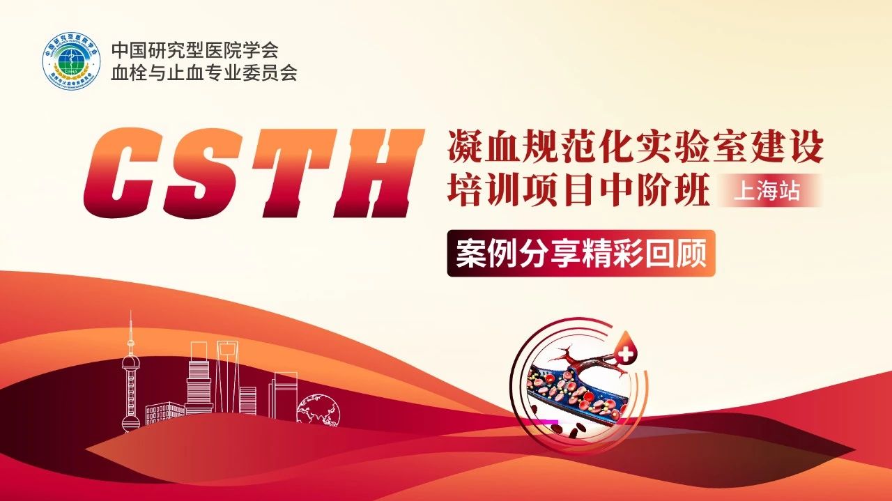 【案例回顾】肾移瓣膜隐踪寻蹊径，栓影重重探秘溯根源