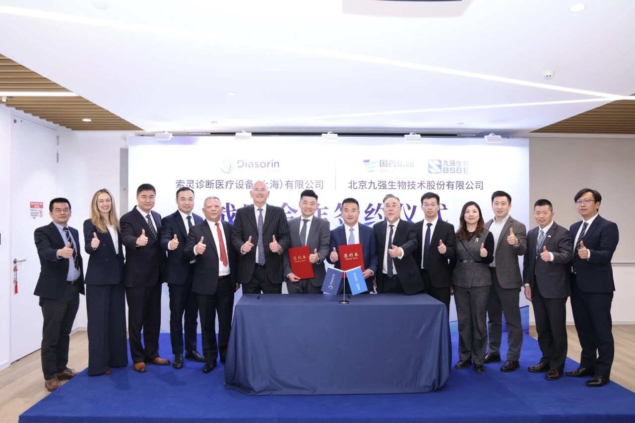 mg不朽情缘生物与索灵诊断达成战略合作，共启诊断新篇章